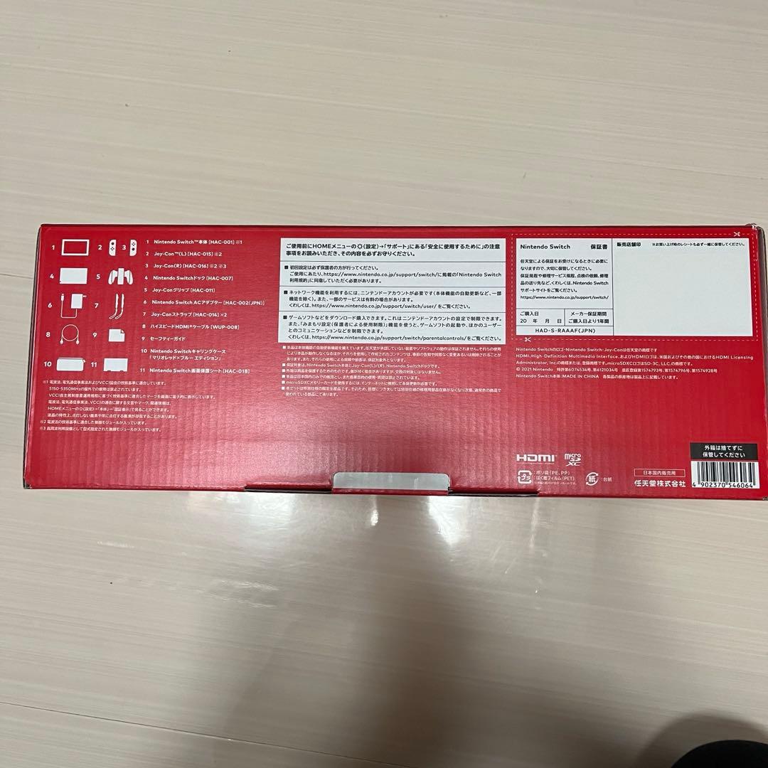 【新品】Nintendo Switch マリオレッド×ブルー 限定モデル セット