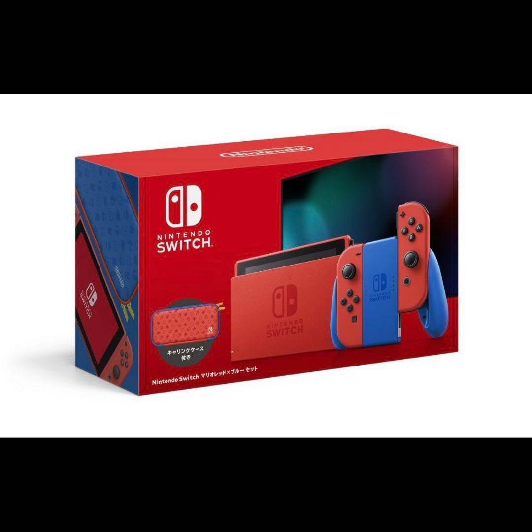 【新品】Nintendo Switch マリオレッド×ブルー 限定モデル セット