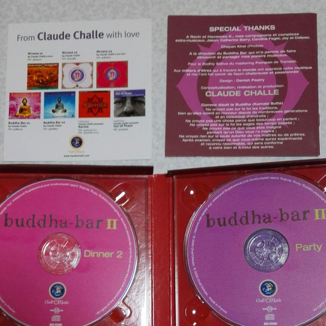 謎のCD buddha-barII