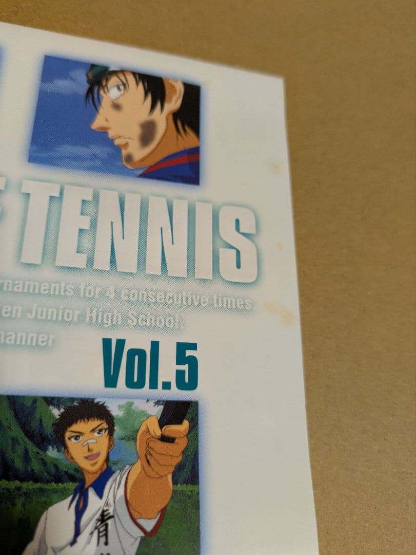 テニスの王子様 DVD 4-24巻