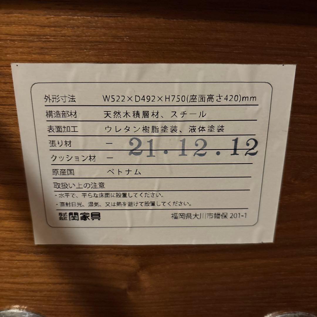 kanademono ダイニングチェア①