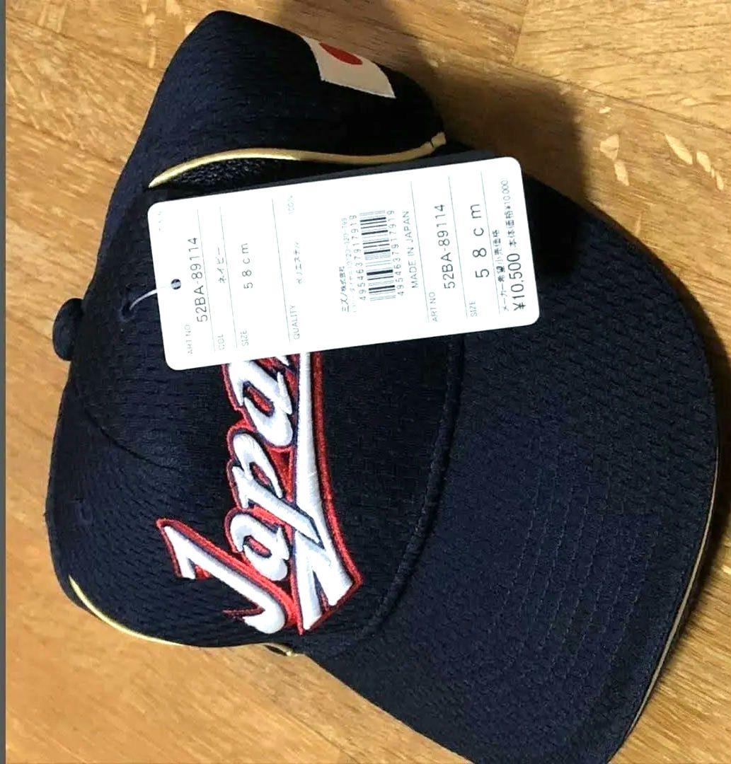 野球日本代表 JAPAN オーセンティック 侍ジャパン プロコレクション