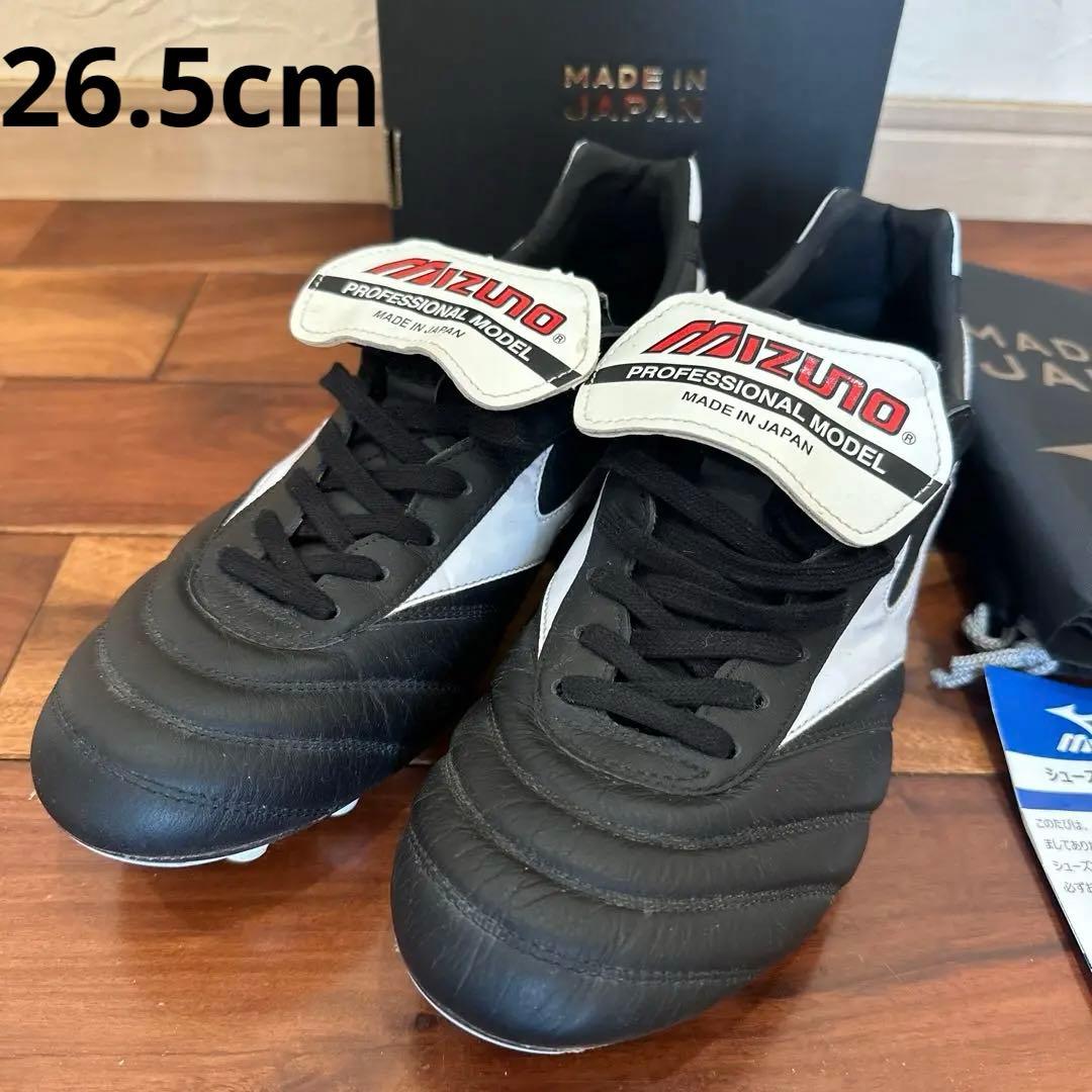 MORELIA Ⅱ JAPAN モレリア2ジャパン　ミズノ