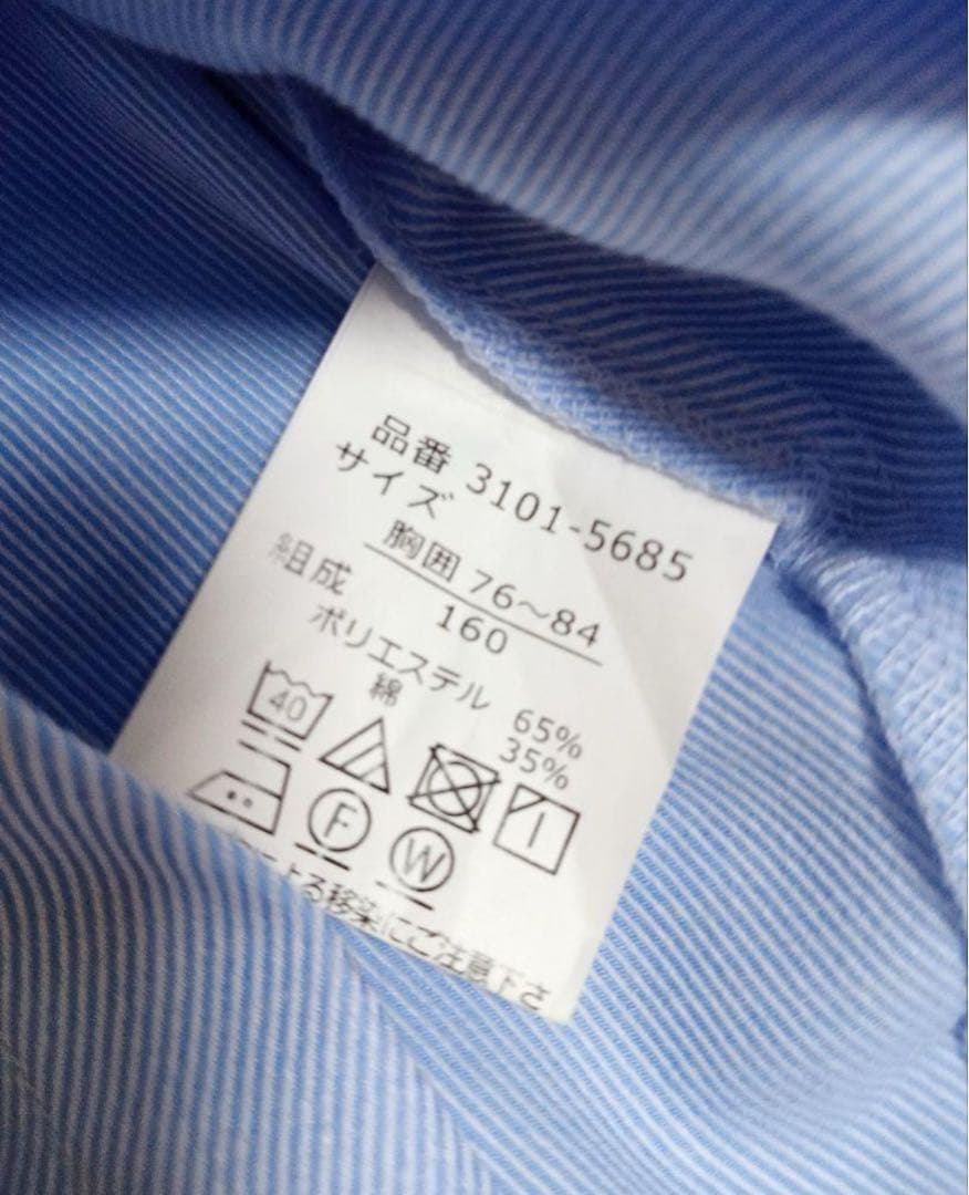 ワルツバイビームス　ネイビー　スーツ　160