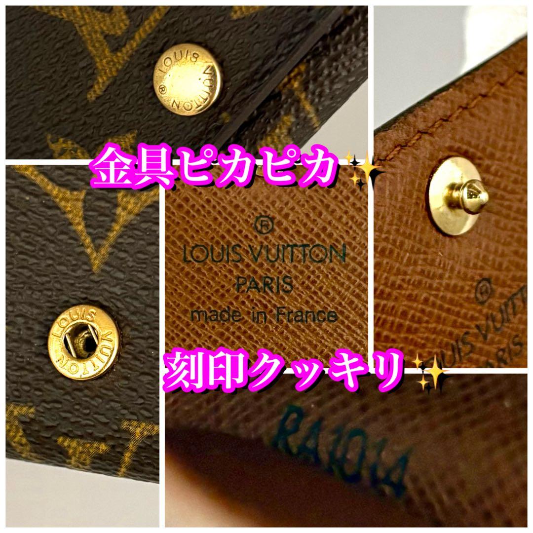 極美品✨大赤字の限界価格❣️ルイヴィトン　4連キーケース　モノグラム