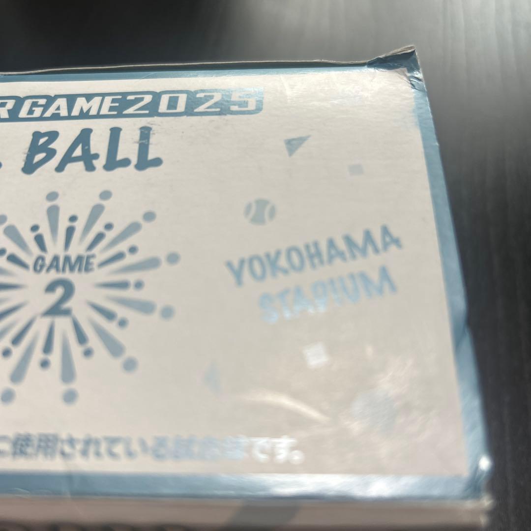ス*店様 マイナビオールスターゲーム2025 試合球2個セット