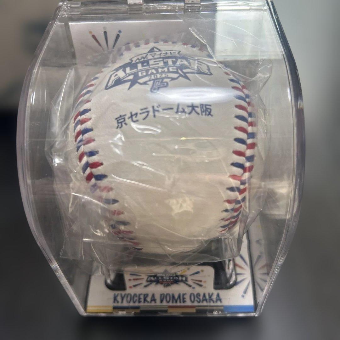 ス*店様 マイナビオールスターゲーム2025 試合球2個セット
