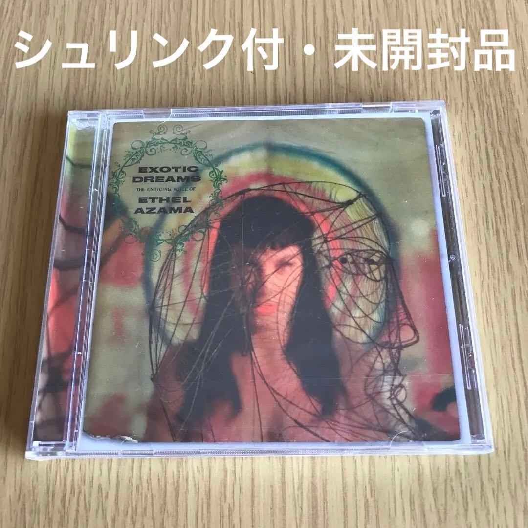 エセル・アザマ・アンド・タク・シンド　EXOTIC DREAMERS　輸入盤CD