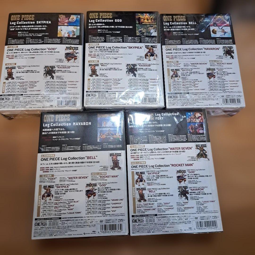 ログコレクション　イーストブルー～フォクシー　DVD本セット