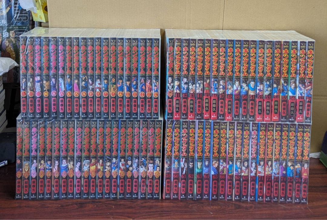 良品　ヤケ少なめ　キングダム　全巻　1-77巻