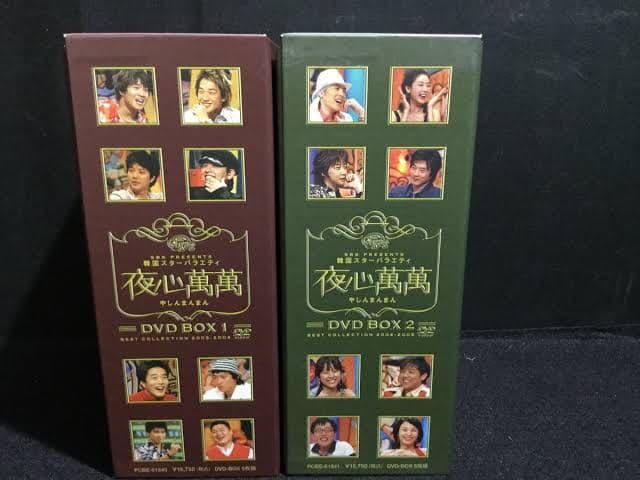 SBS PRESENTS 韓国スターバラエティ 夜心萬萬 DVD-BOX (1…