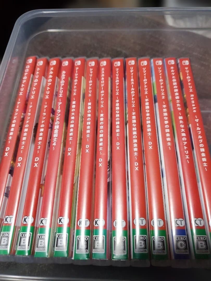 【Switch】アトリエシリーズ　DXセット　13タイトル