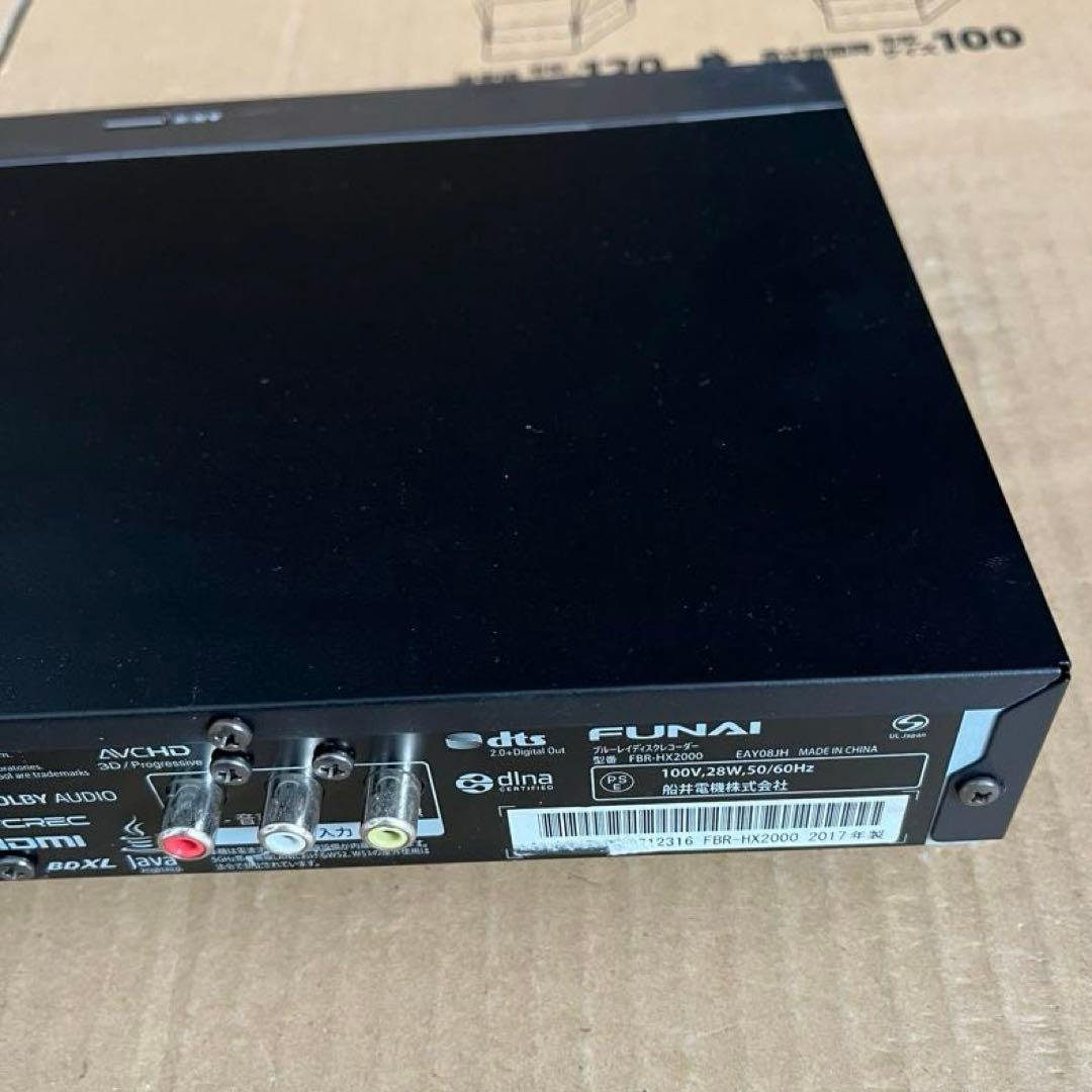 FUNAI フナイ FBR-HX2000 ブルーレイディスクレコーダー