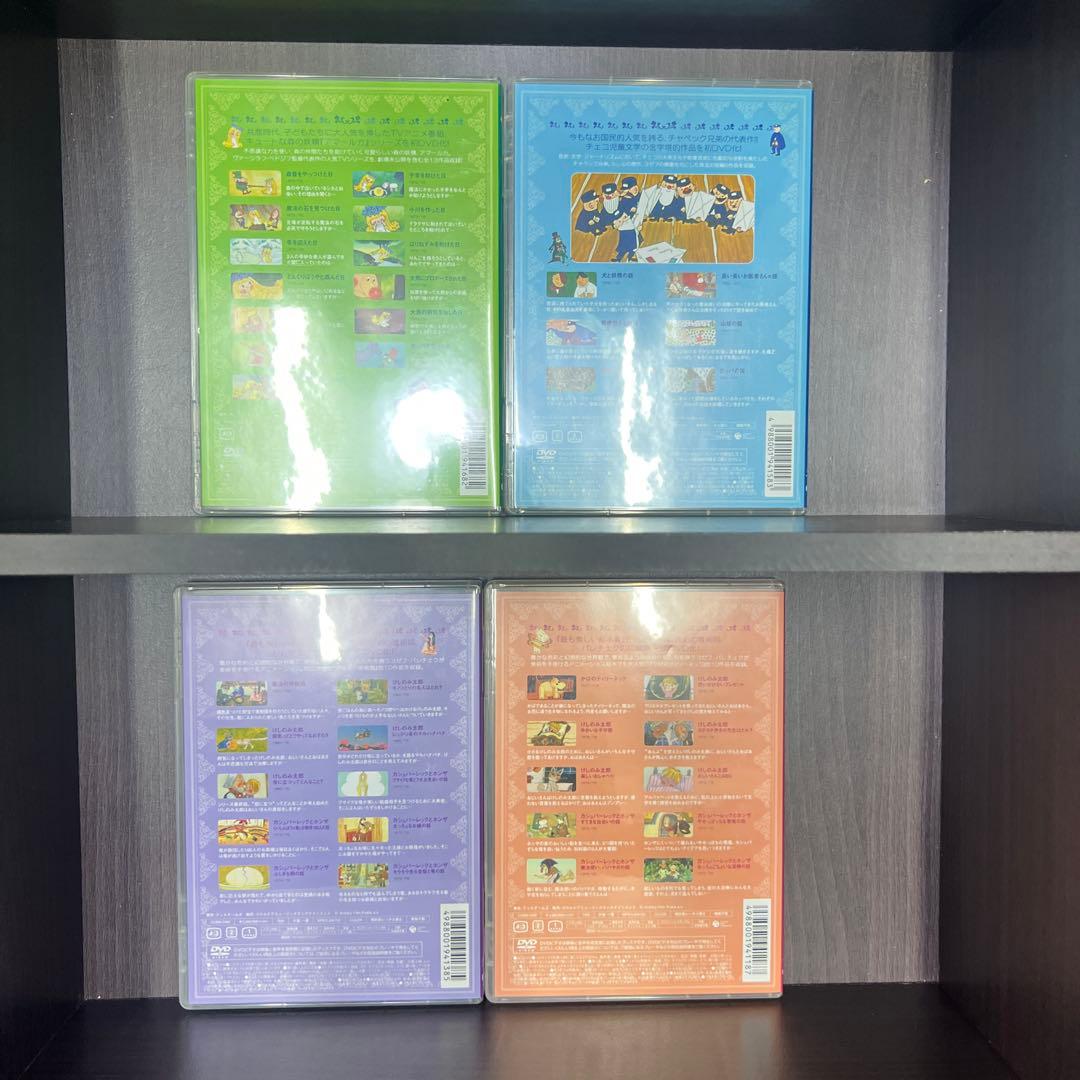 Fantastic! Czech Animation 8枚まとめ売り