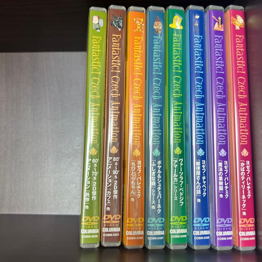 Fantastic! Czech Animation 8枚まとめ売り