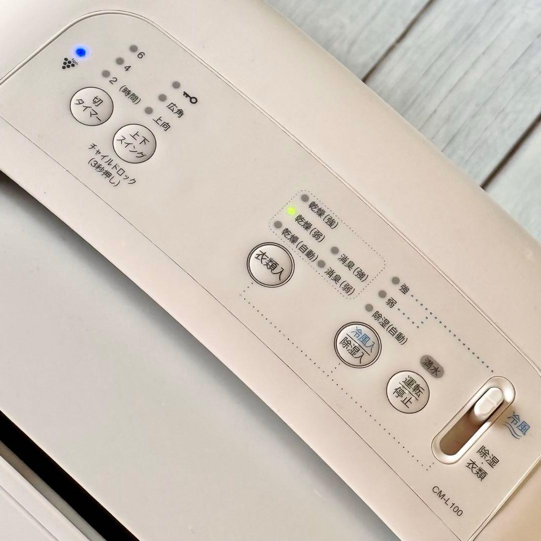 シャープ 冷風・衣類乾燥除湿機 CM-L100