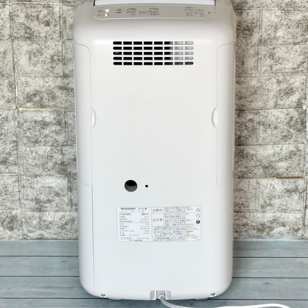 シャープ 冷風・衣類乾燥除湿機 CM-L100