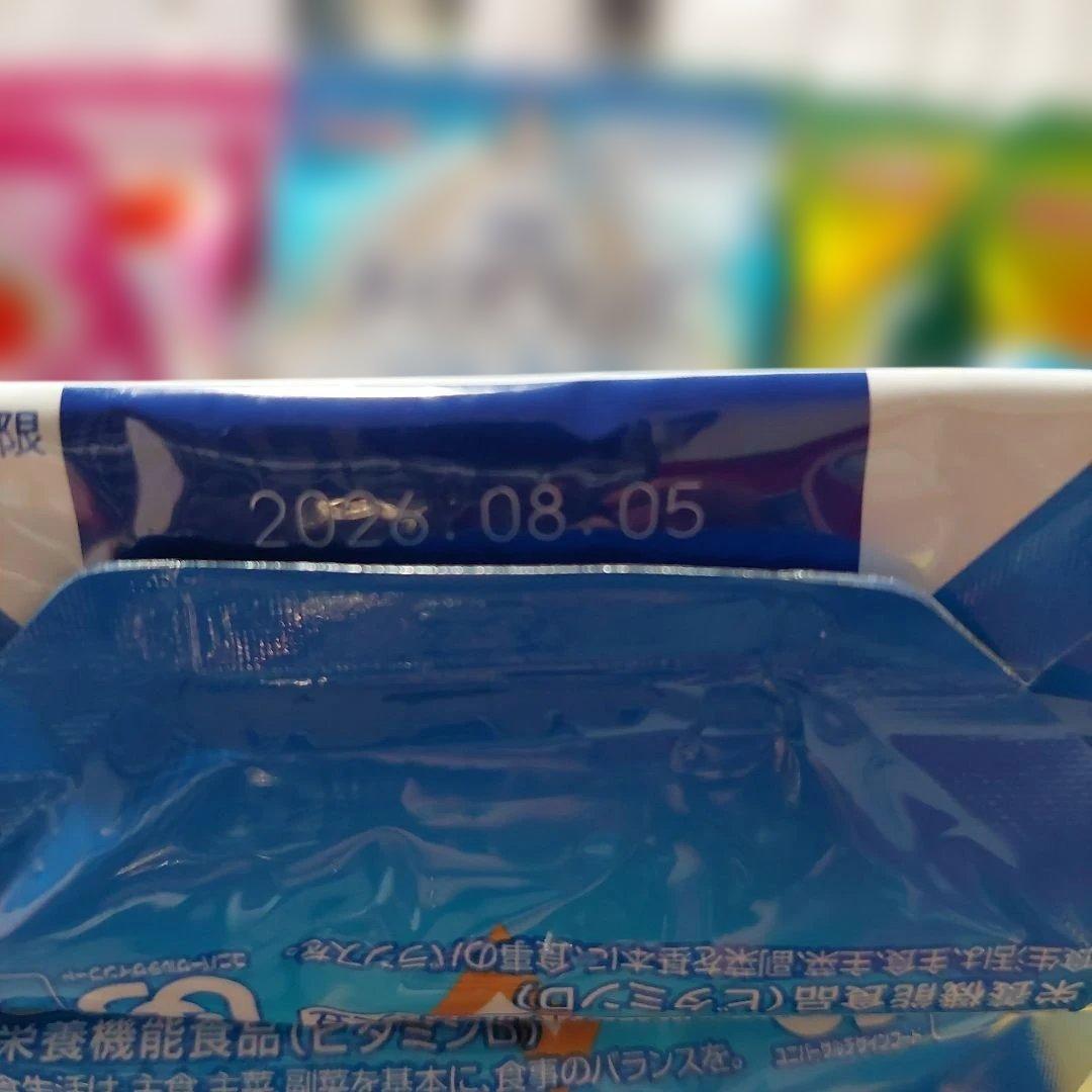 明治メイバランスソフトゼリー　56個