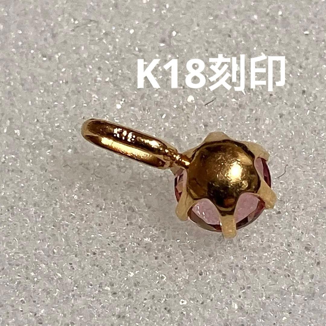 【美品】K18 スピネル？　ペンダントヘッド