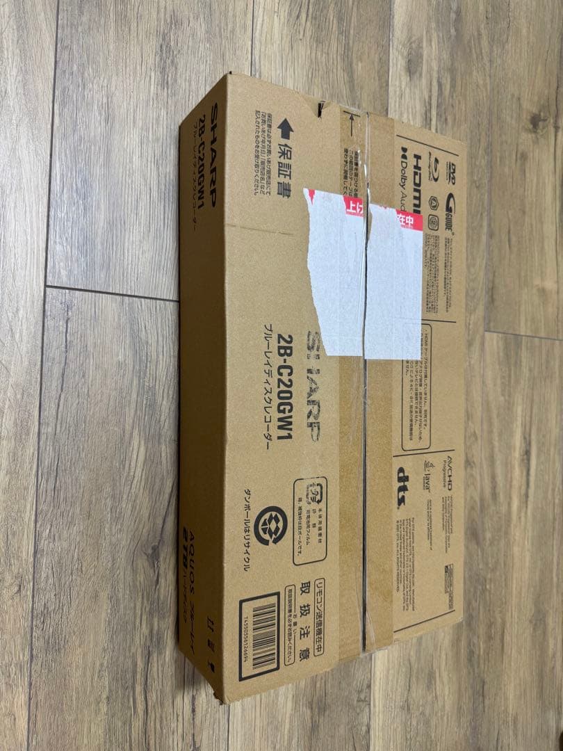 【新品未開封】SHARP ブルーレイレコーダー 2B-C20GW1 W録対応