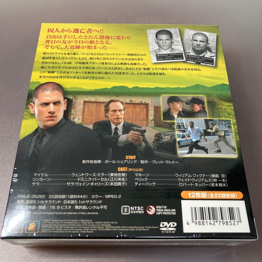 DVD プリズンブレイクSEASON 1〜4コンパクト・ボックス