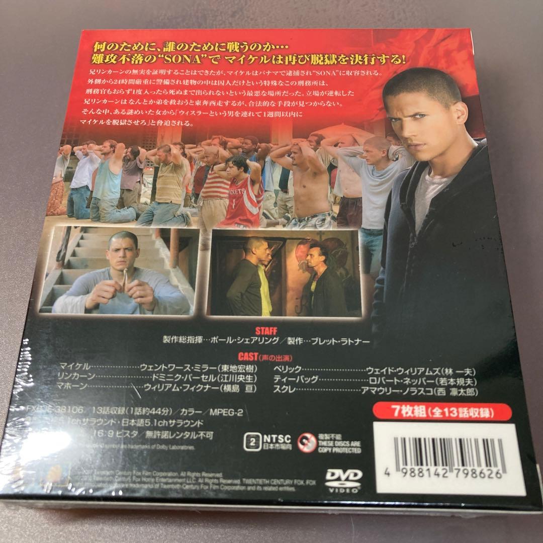 DVD プリズンブレイクSEASON 1〜4コンパクト・ボックス