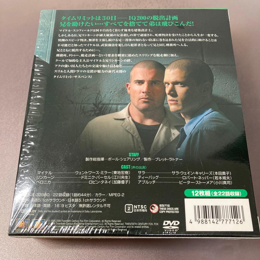 DVD プリズンブレイクSEASON 1〜4コンパクト・ボックス