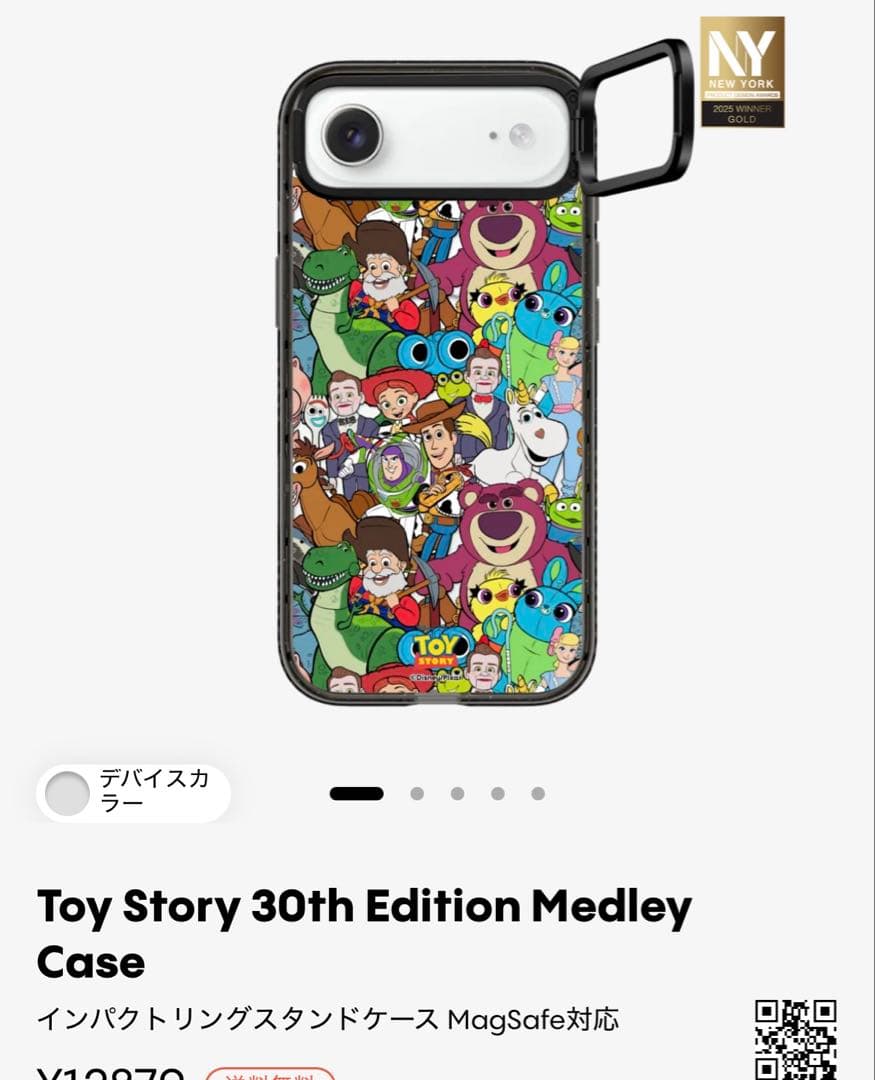 CASETiFY トイストーリー iPhoneAir ケース