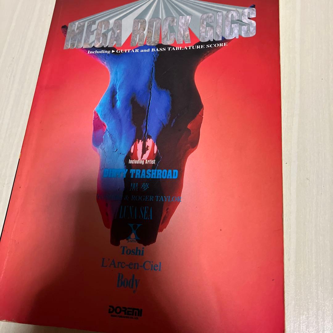 アート・デザイン・音楽 MEGA ROCK GIGS