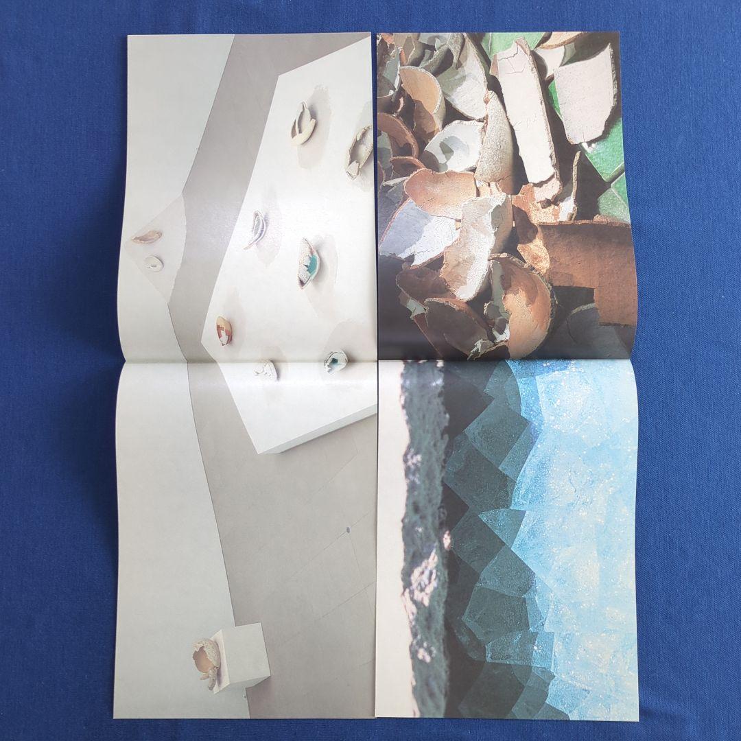 【図録】小川待子 作品集 生まれたてのうつわ（2011年 豊田市美術館）