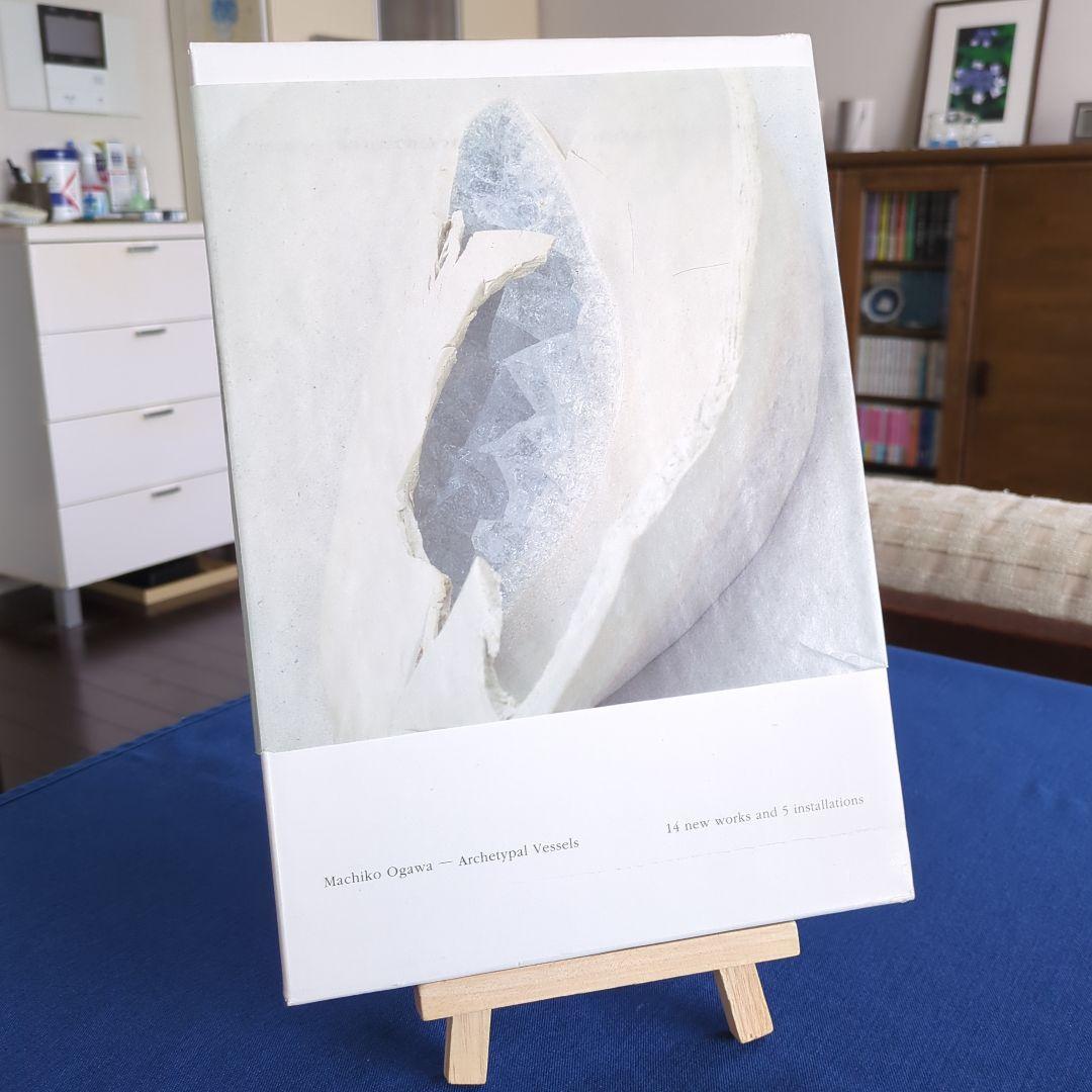 【図録】小川待子 作品集 生まれたてのうつわ（2011年 豊田市美術館）