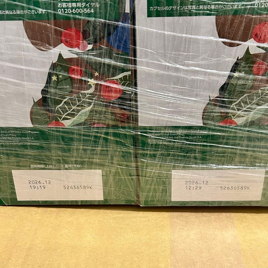 スターバックス ハウス ブレンドネスカフェ ドルチェ グスト専用カプセル 60P