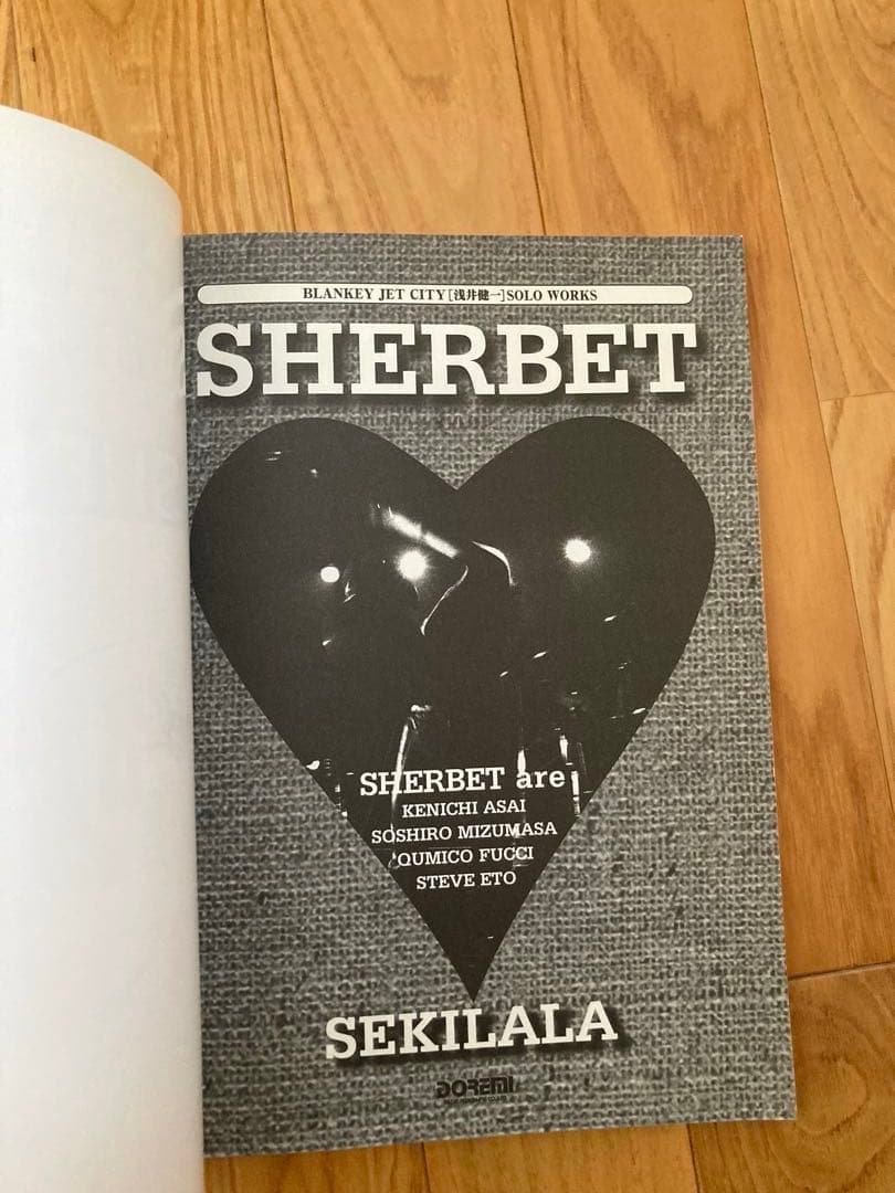 浅井健一　SHERBET SEKILALA セキララ　バンドスコア