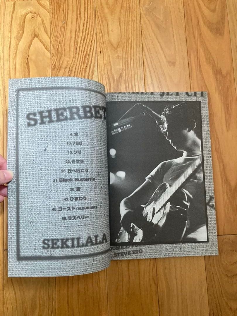 浅井健一　SHERBET SEKILALA セキララ　バンドスコア