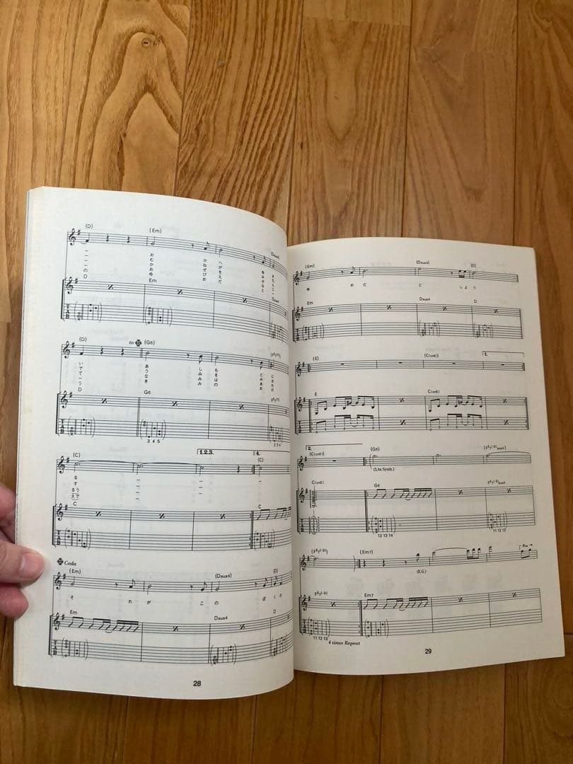 浅井健一　SHERBET SEKILALA セキララ　バンドスコア