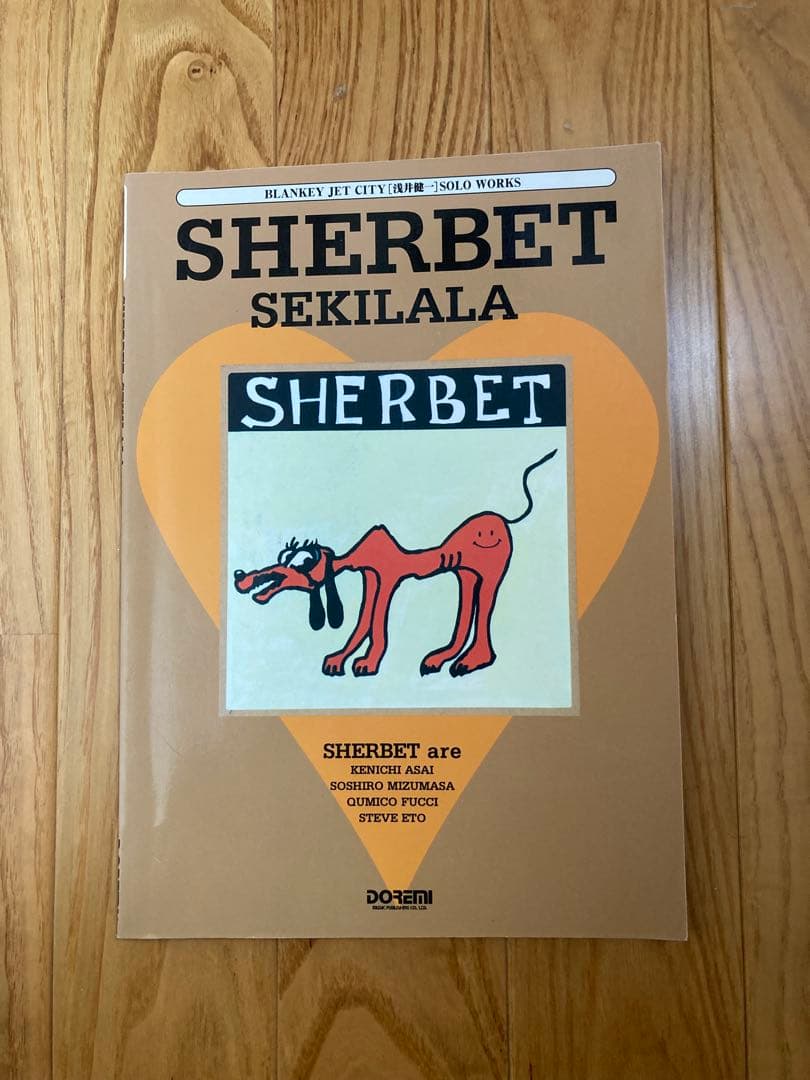 浅井健一　SHERBET SEKILALA セキララ　バンドスコア