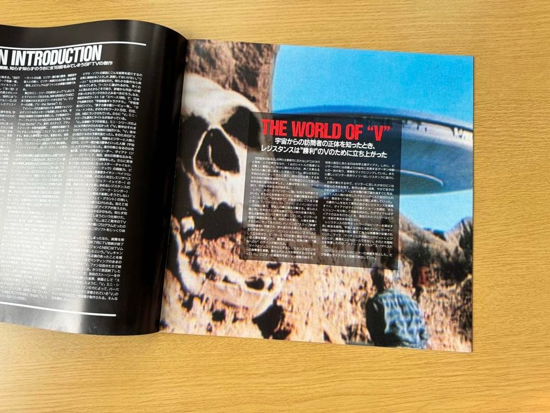 V2 ビジターの逆襲 レーザーディスク10枚セット