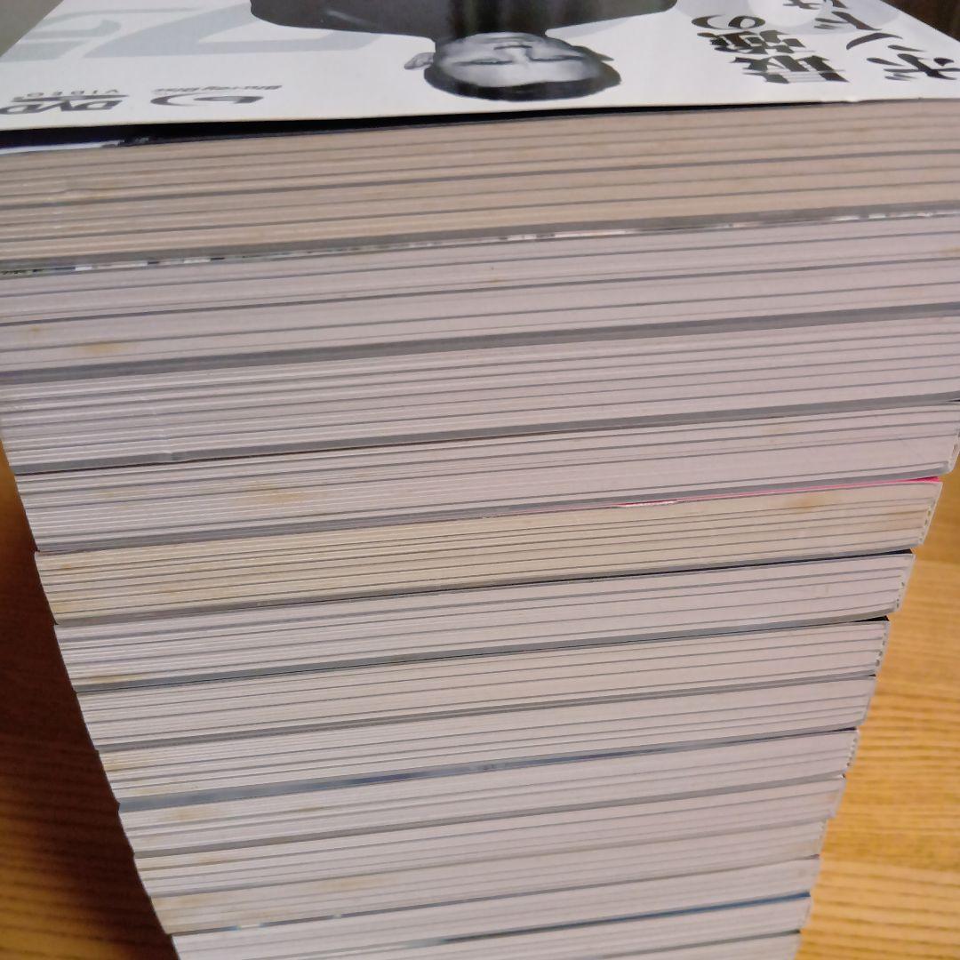 映画秘宝EX「映画の必修科目」全16冊セット