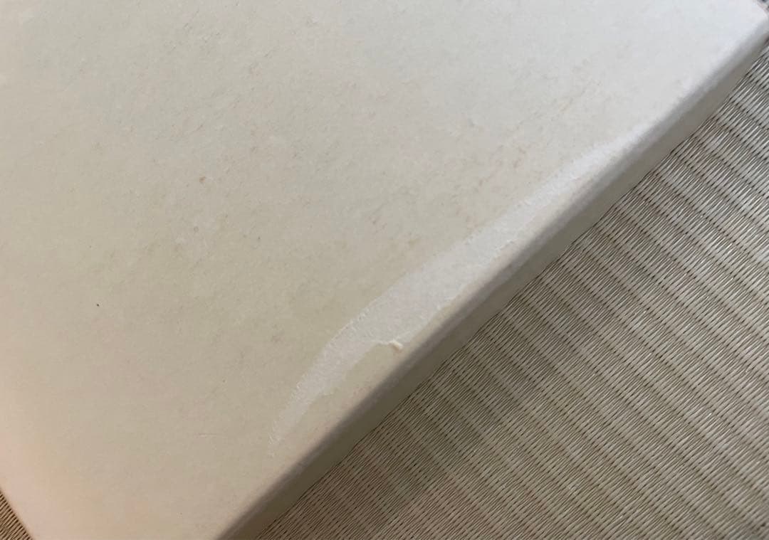 田辺昭三先生 古稀記念論文集