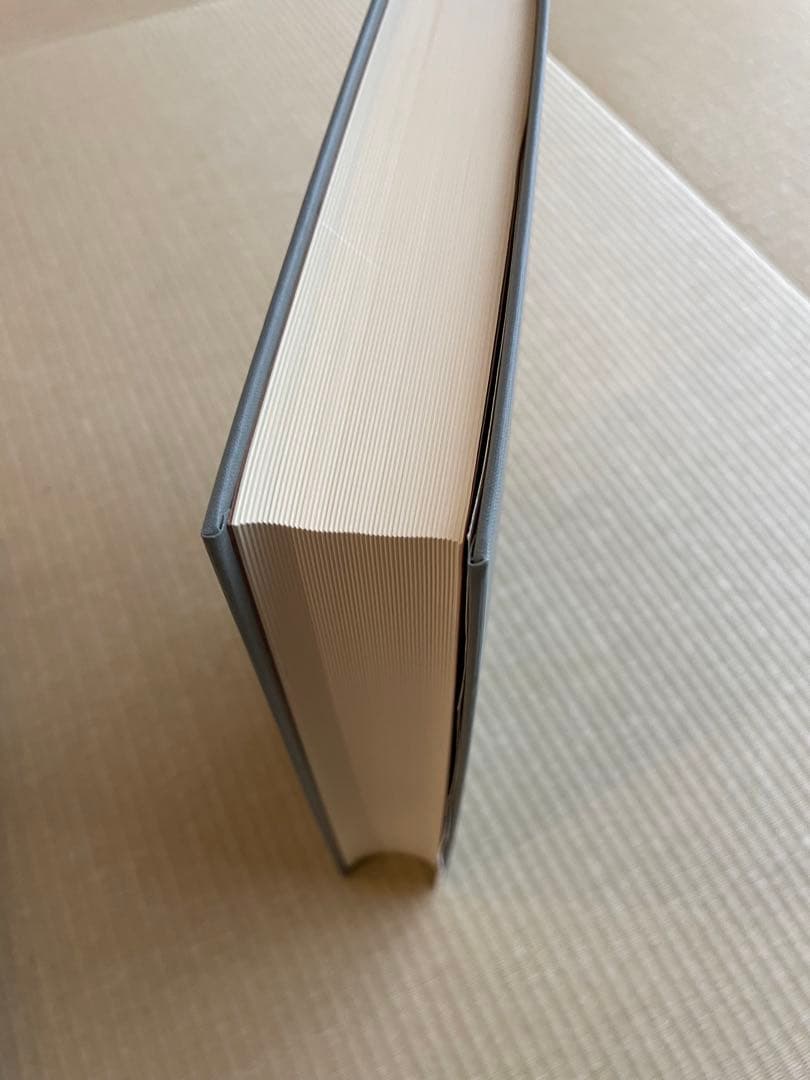 田辺昭三先生 古稀記念論文集