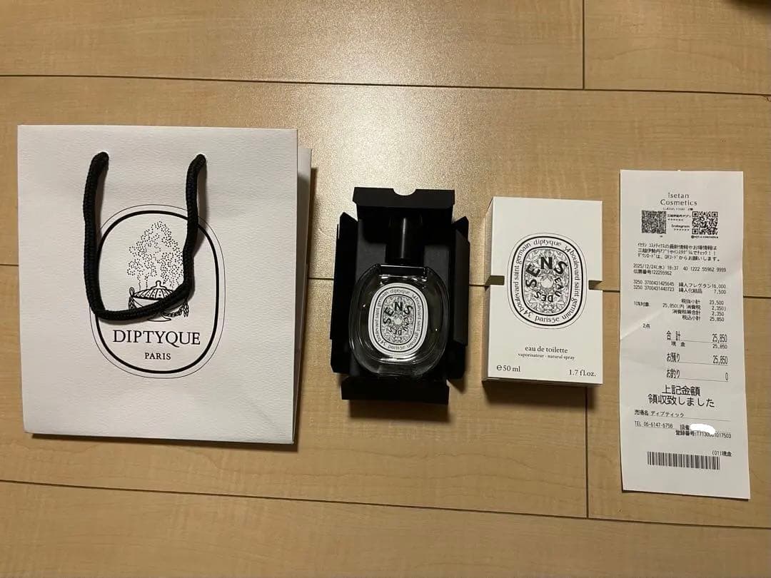 diptyque EAU DES SENS オーデサンス　50ml 香水
