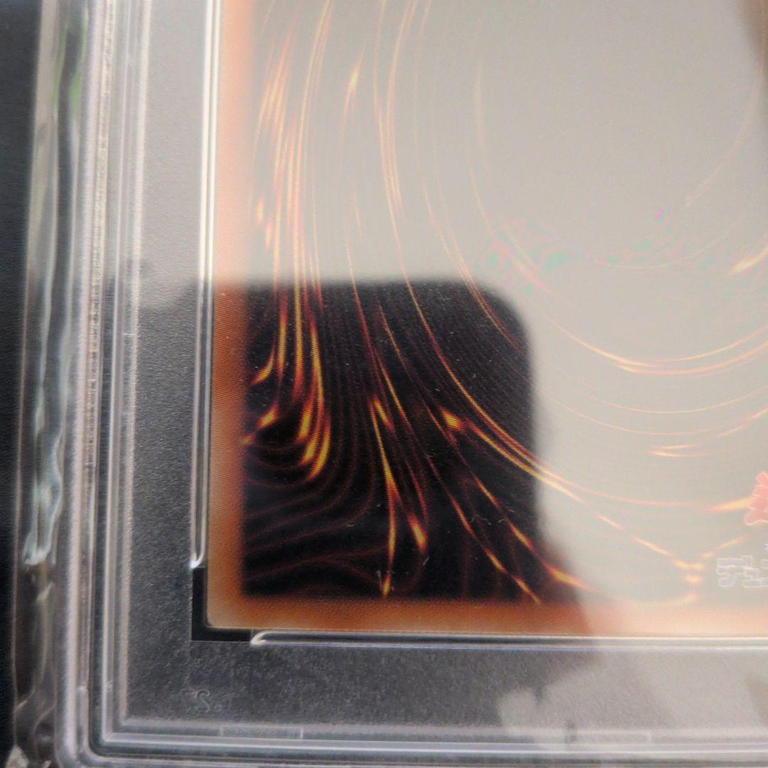 遊戯王OCG　ティアラメンツ・キトカロス　プリズマ　PSA10