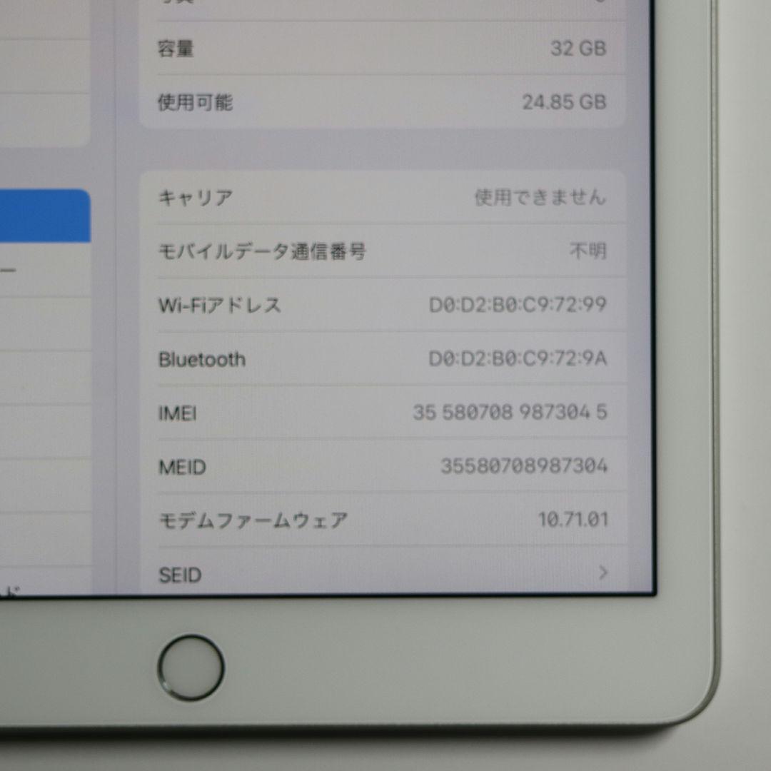 Apple iPad (第5世代) 32GB