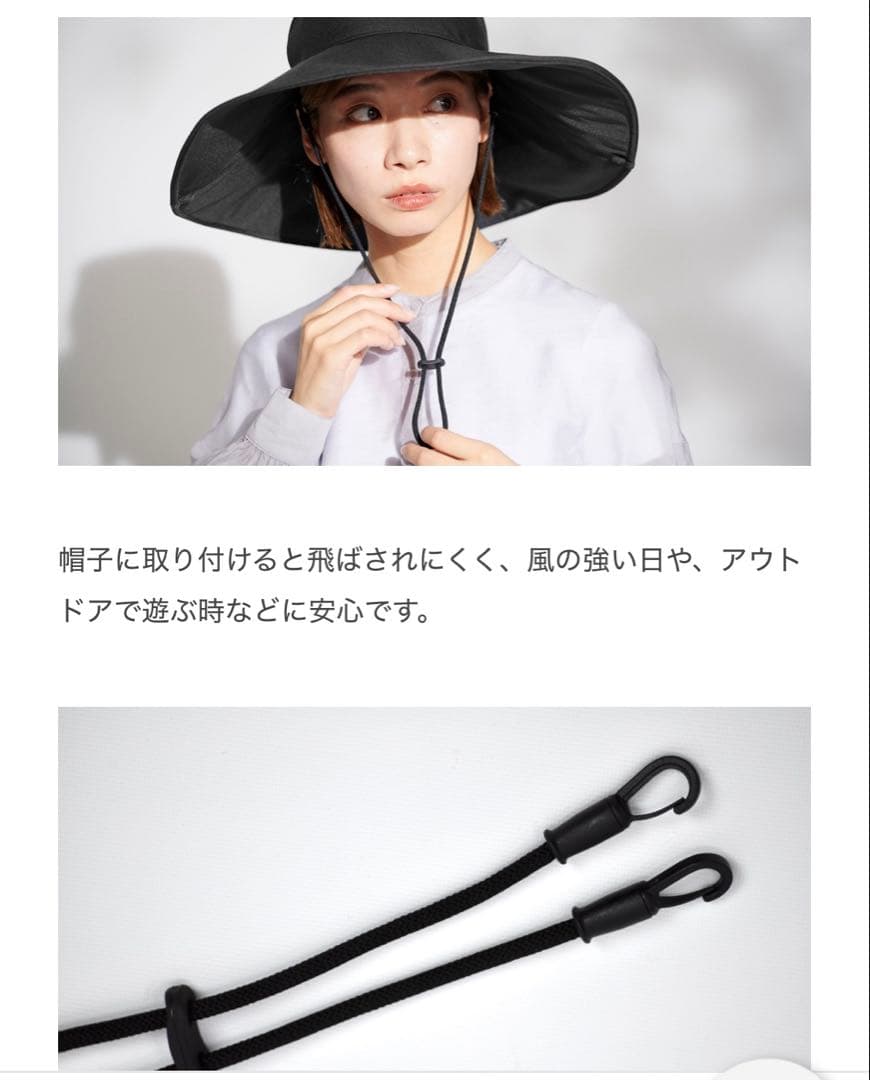 （ストラップ付き）サンバリア100 ナチュラルハット Ｌサイズ