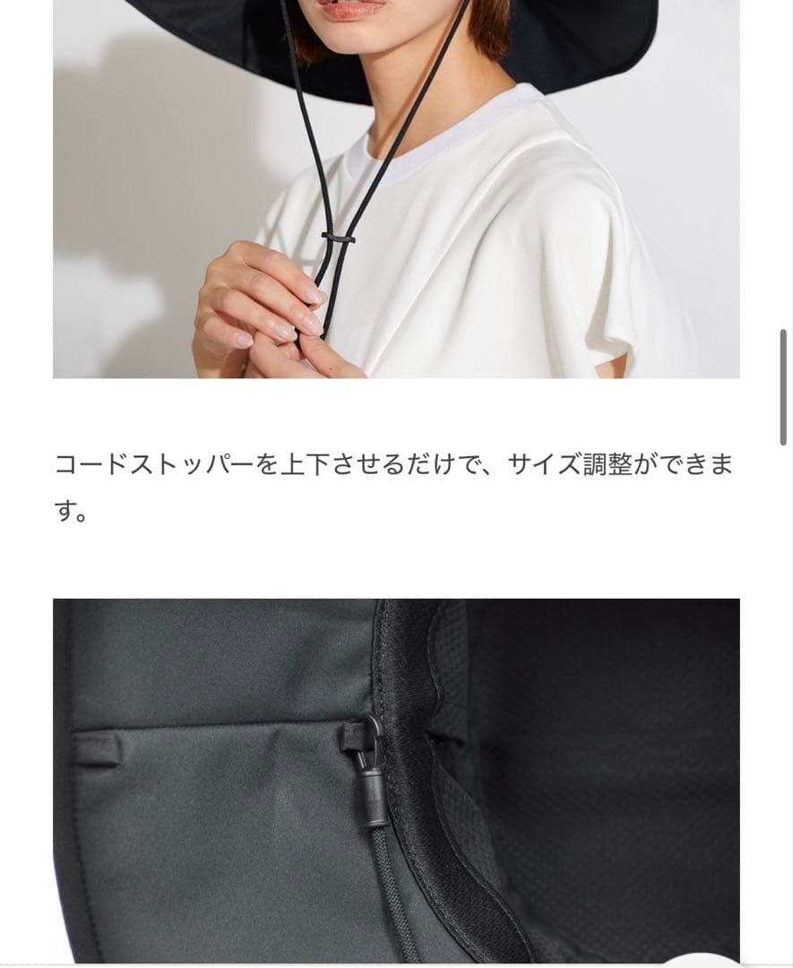 （ストラップ付き）サンバリア100 ナチュラルハット Ｌサイズ