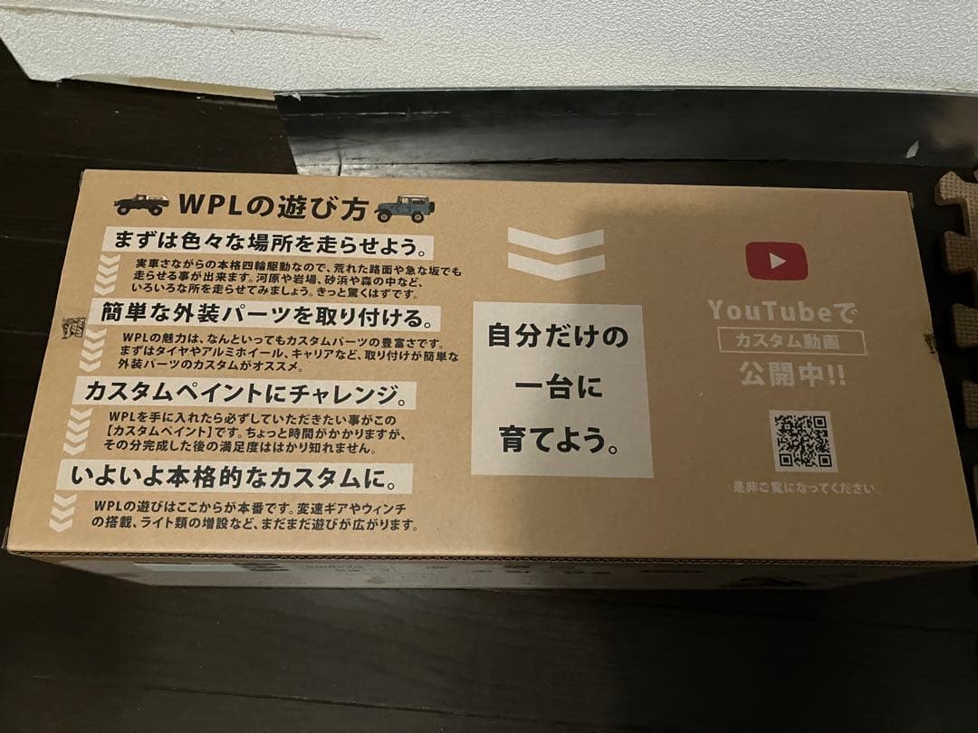 スズキ ジムニー〔JA11〕 1/10アウトドアラジコン C74 OLIVE