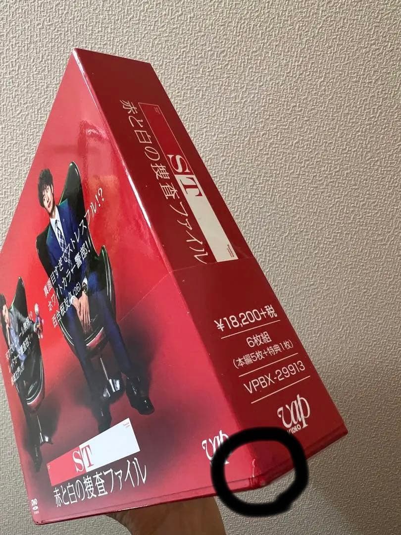 ST 警視庁科学特捜班・赤と白の捜査ファイル　Blu-ray・DVD