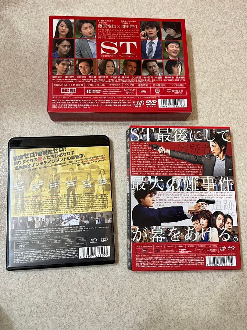ST 警視庁科学特捜班・赤と白の捜査ファイル　Blu-ray・DVD