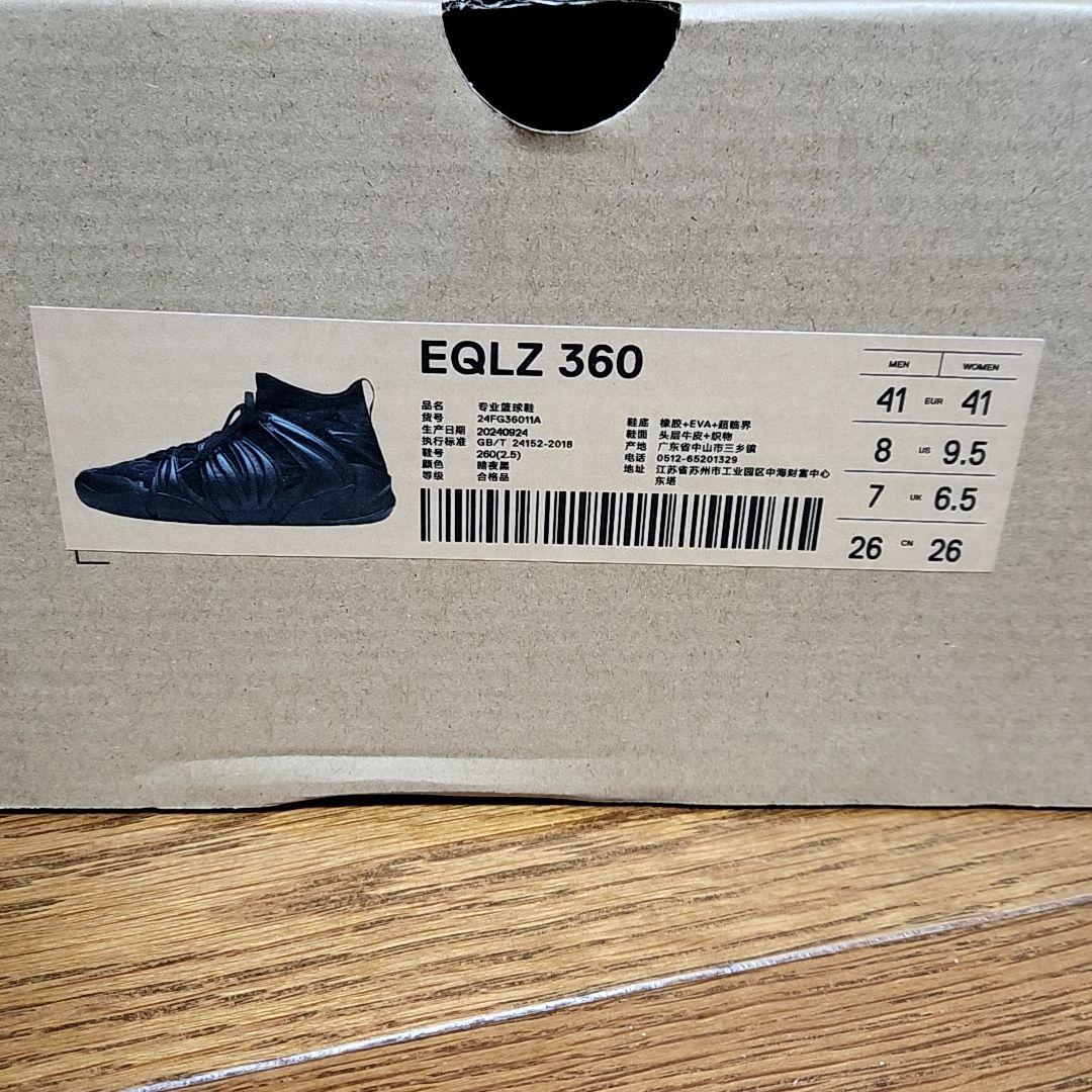 EQLZ-360 ブラック バスケットボールシューズ