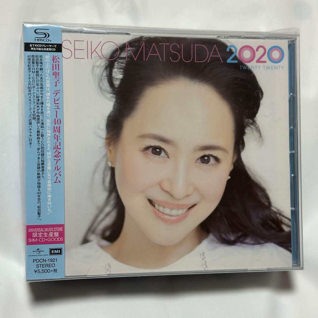 松田聖子/SEIKO MATSUDA 2020 UNIVERSAL限定盤/CD
